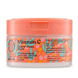 Discos faciales ultra iluminadores 35g