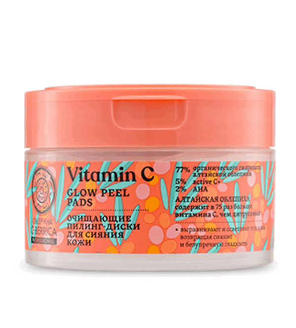 Discos faciales ultra iluminadores 35g