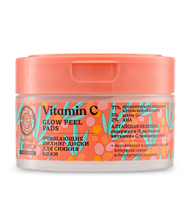 Discos faciales ultra iluminadores 35g